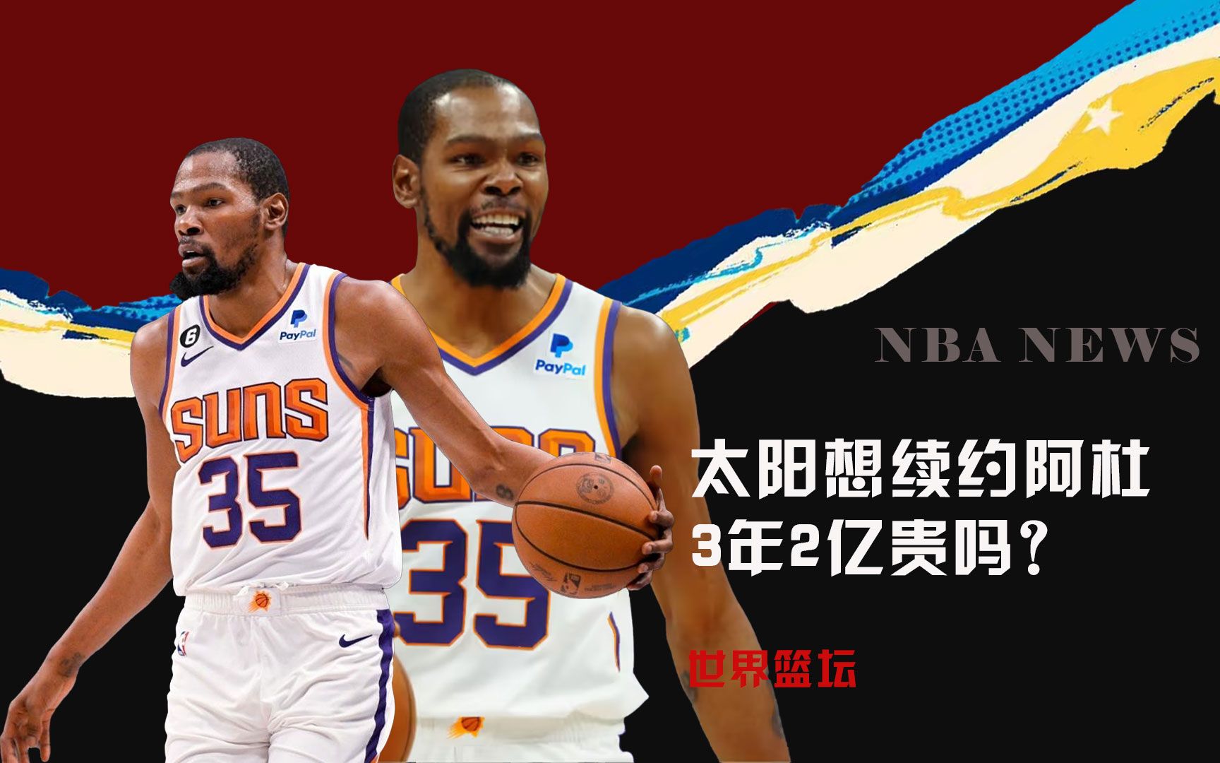 紧密的后场