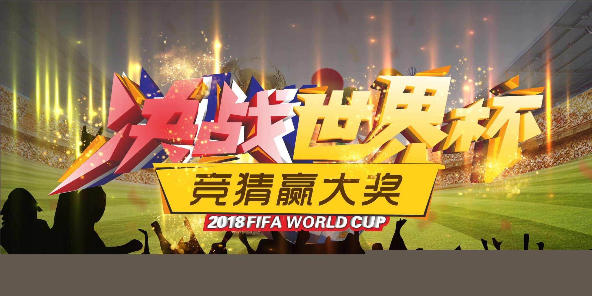 特根以下简